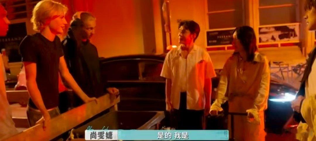  尚雯婕对无理要求果断说不 尚雯婕的反应太绝了！面对突兀要求不犹豫，直接拒绝还条