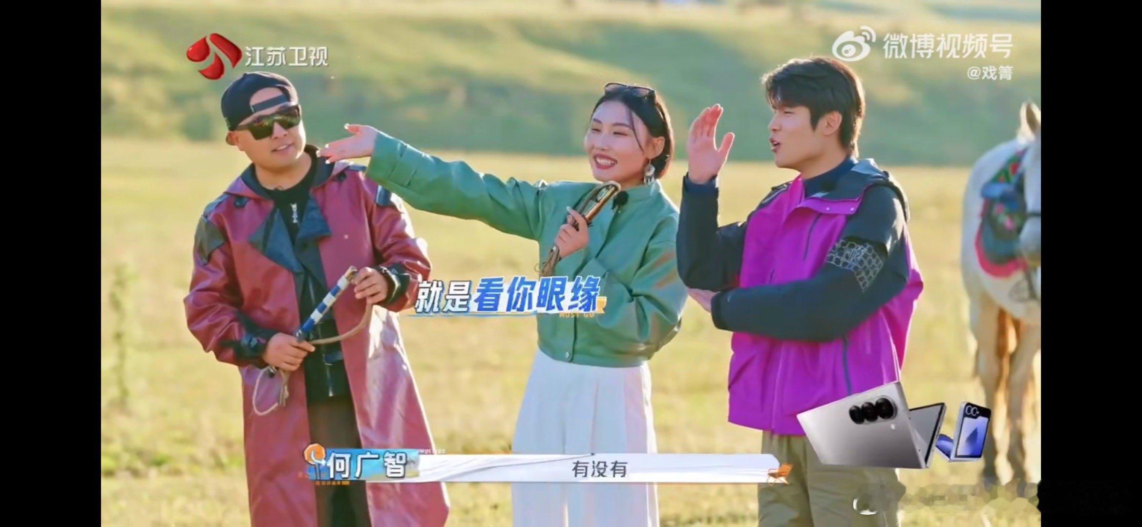 #何广智 我的名声这么差吗# 何广智玩游戏邀女伴，现场鸦雀无声，他跪地自嘲。多亏