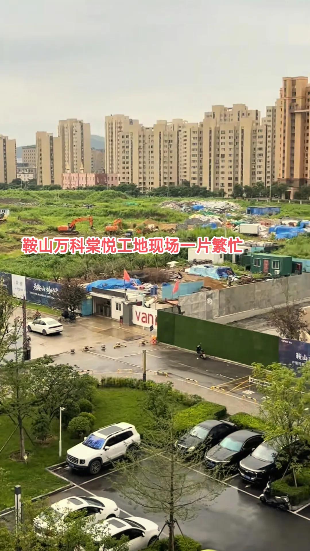 从南方回来之后大家会觉得鞍山这座城市没什么变化，可是仔细观察还是有很多亮点，只不