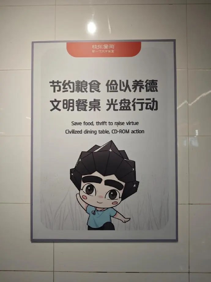 下次能不能别整双语了 