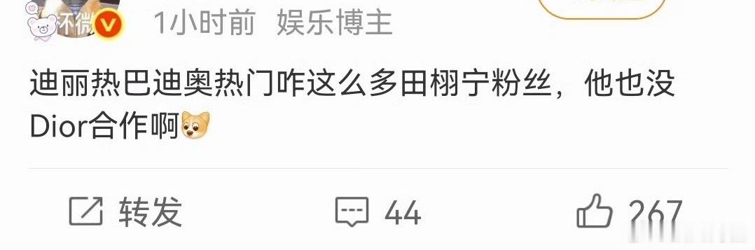 都怪奶爸没有工作 给粉丝闲的[二哈] ​​​