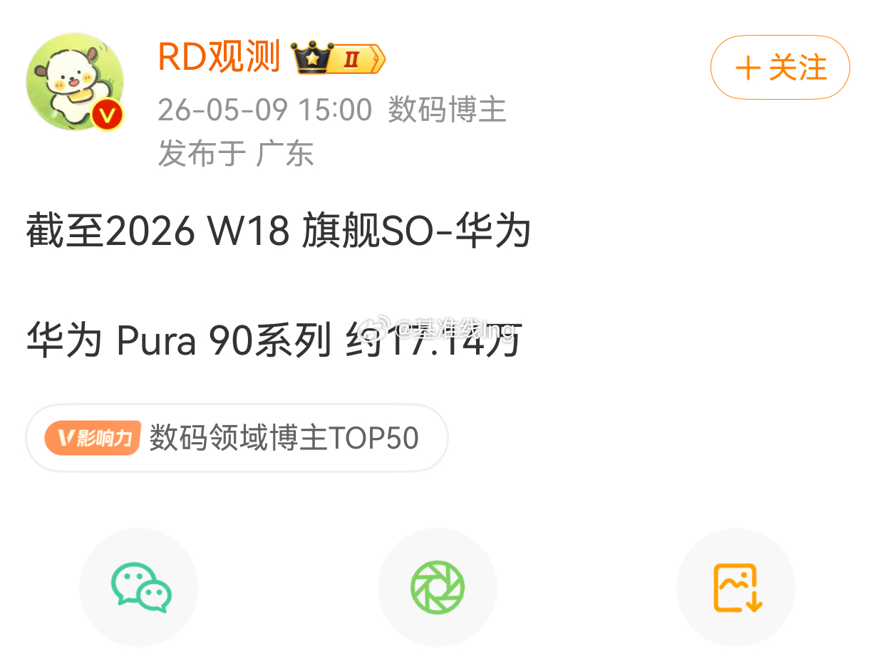 你敢信，售价差两倍的机器销量居然没卖过