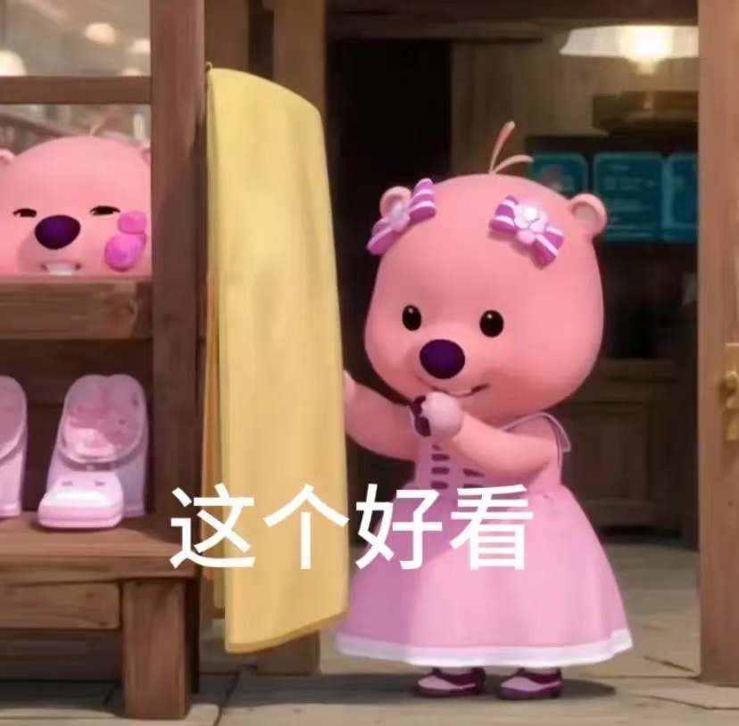 直观的感受到了搭配的重要性风格没有绝对好坏，适合自己、彰显自信才最重要。而且穿搭