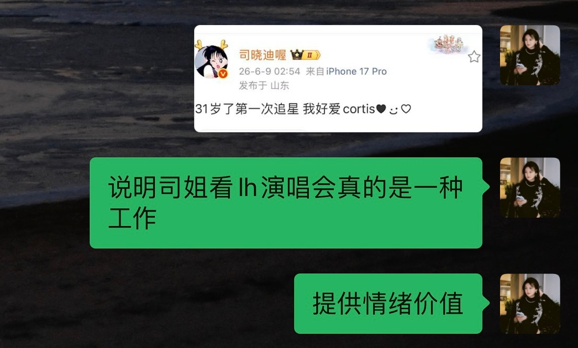 笑的我要死啊 