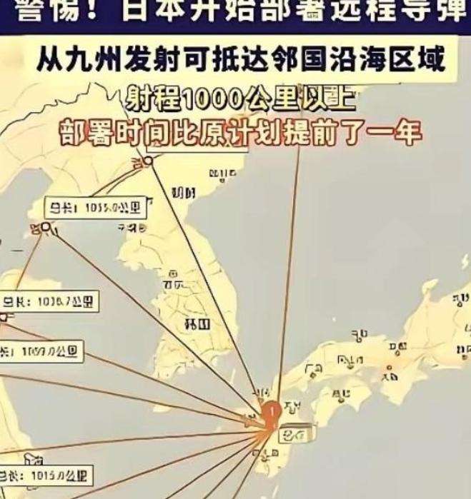 奉劝所有中国人，要做好心理准备，因为央视已经说出了事实：“日本想打的不是一般小仗