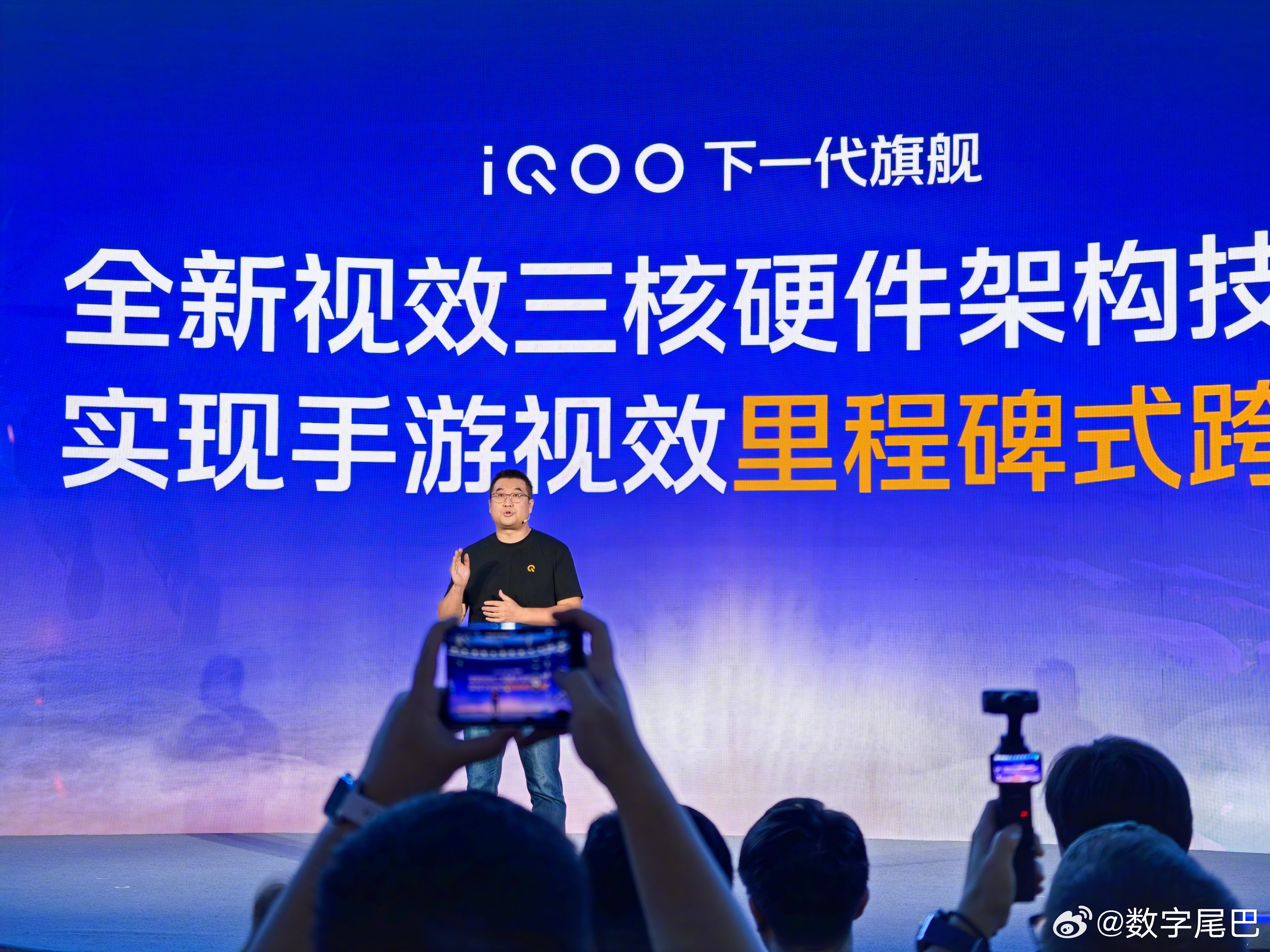 刚刚 2026 骁龙游戏技术赏上，iQOO 罗锋官宣：新旗舰将带来手游视效里程碑