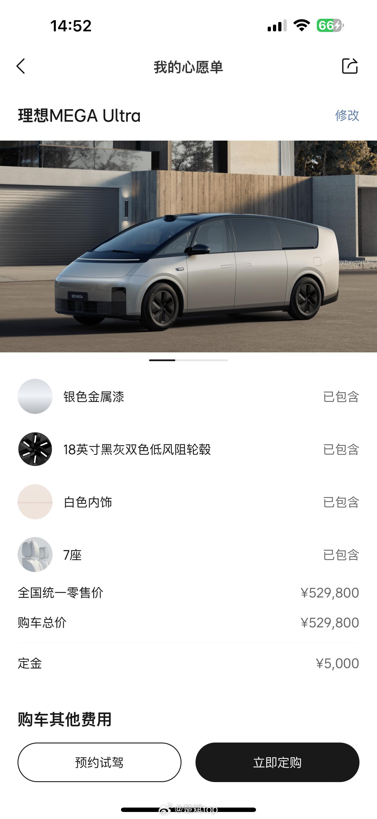 纯电MPV三叉戟，刚才试着选了一下自己满意的配置，理想MEGA没有选配，标准配置