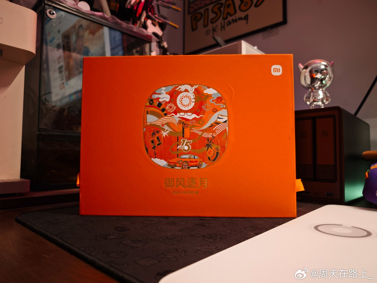 感谢小米的十五周年中秋礼盒​从十五年前那个做UI起家的初创企业​到现在人车家全生