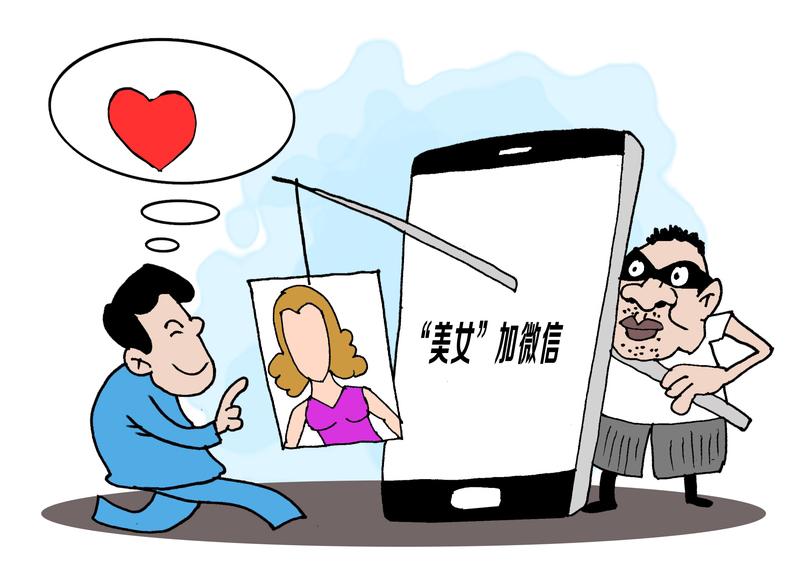 重要提醒！别乱发信息了，从2026年1月1日起，微信聊天中发不雅照片、视频，将面