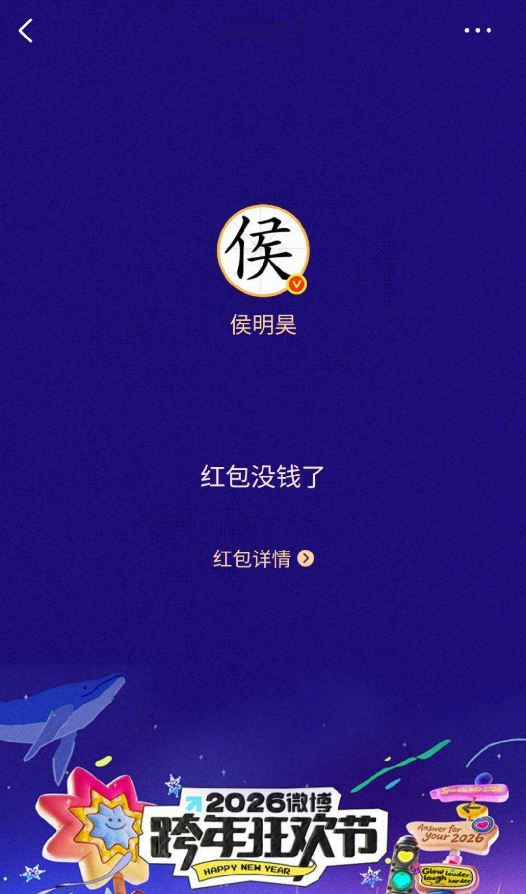 我真要哭了啊，别的我不知道我只知道我没抢到我家的。忘了看微博了直接错过了，谁抢到