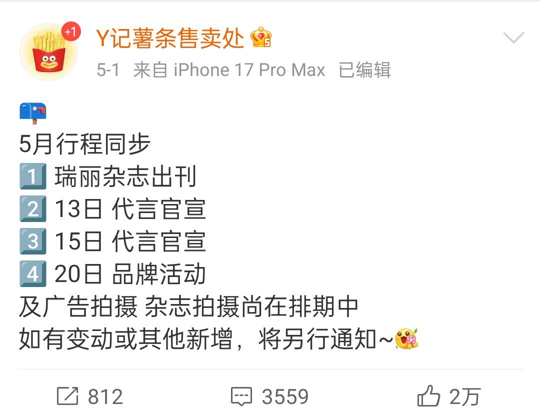 今年活动好少...跪求 