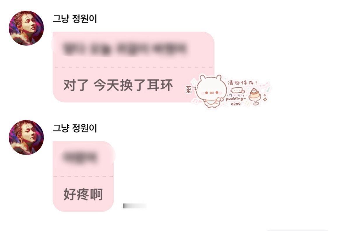 🐽换了新耳环 因为戴上太痛了还叫出了声要保持神秘感 所以明天大家才能看到👀 