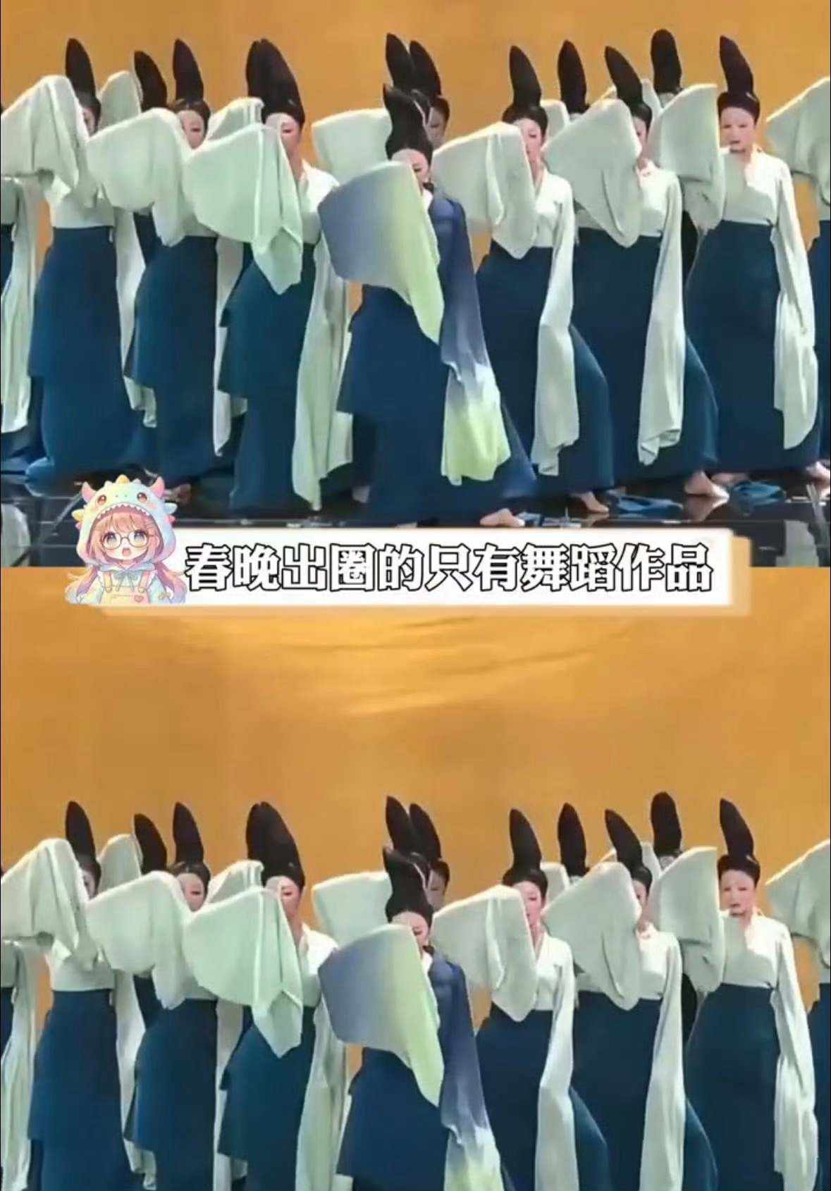 只此青绿也来团播了原本只在剧场亮相的《只此青绿》走进直播间，每一帧舞姿都尽显国家