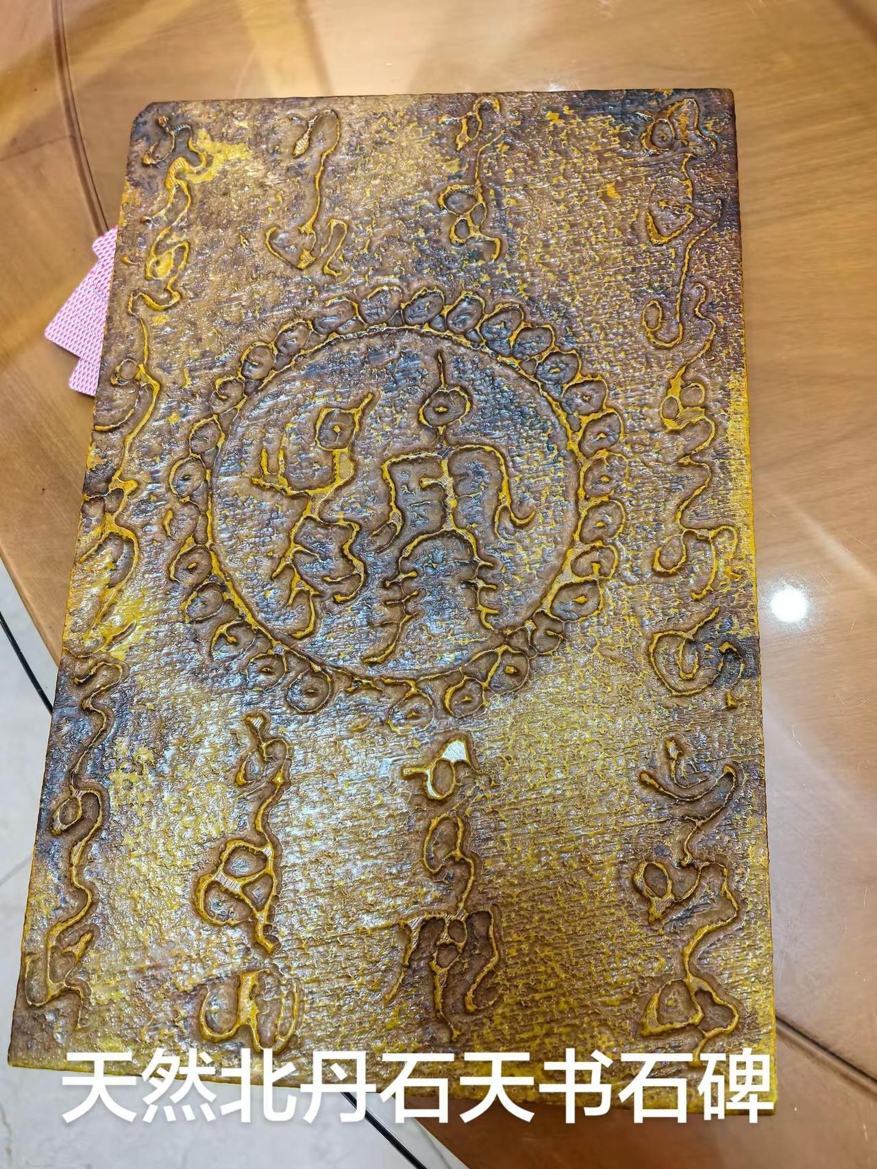 蓝玉上洋罗丹石系 收藏是一场与文明的对话收藏是一场与文明的对话 从图片看：整块为