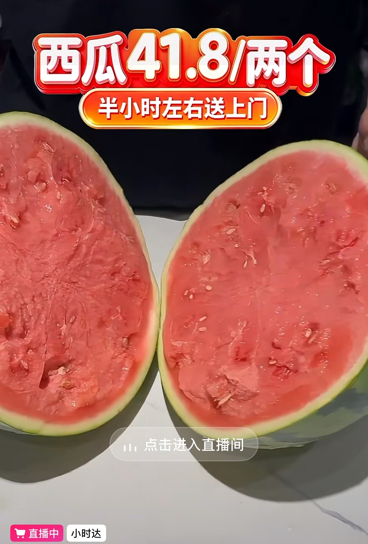 抖音监控了吗？