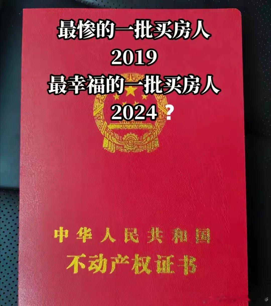 [话筒][话筒]2024后边的那个？改成“后的”就准确了。 ​​​