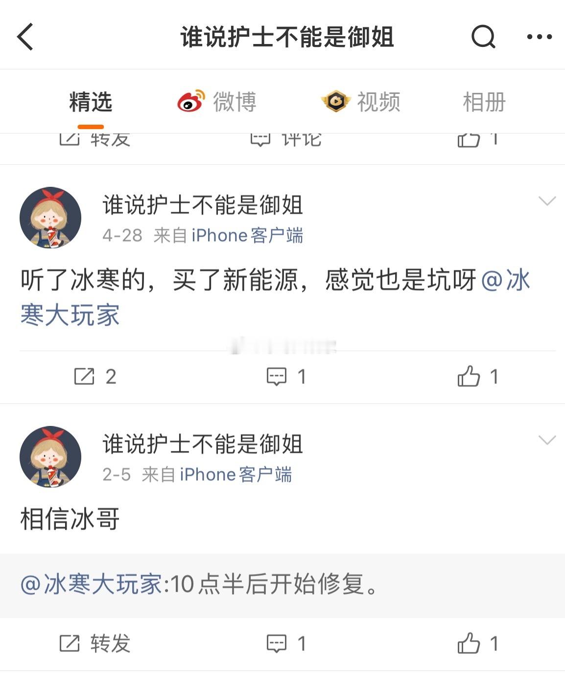 这都是精神分裂了吗？ 