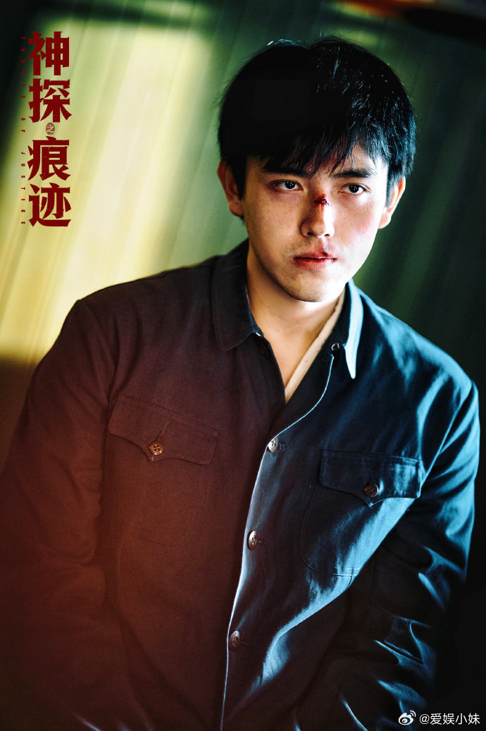 陈飞宇演技陈飞宇 你吓到我了看完《神探之痕迹》脑海里挥之不去马朝阳的画面！陈飞宇