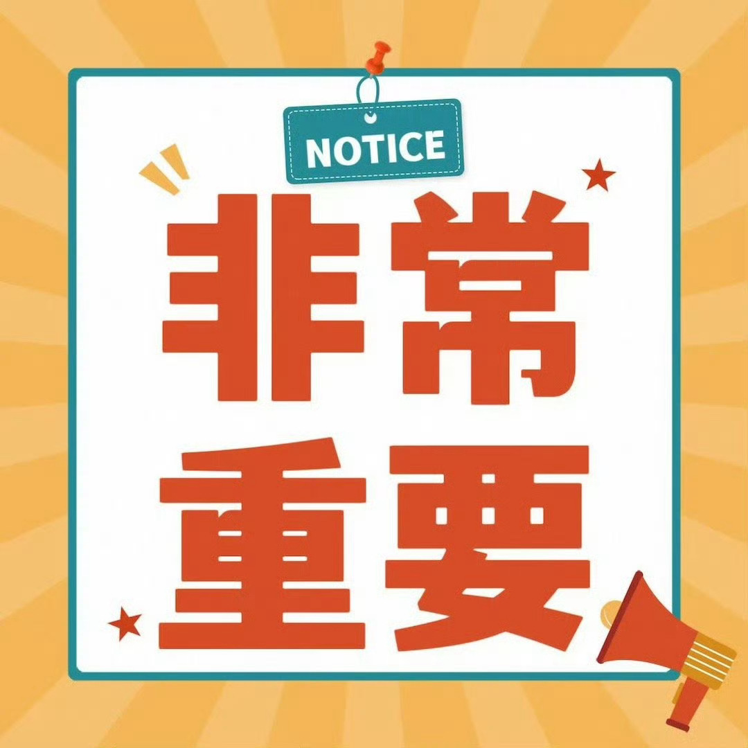 张远 🐦张远远行巡回演唱会 ⚠️0点《第一次做人》音源上线，Q🎵冲万🍎❗冲