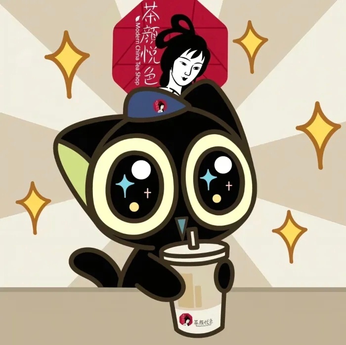 动漫新年迎喜番超话创作官 一组超Q萌的小黑勇闯奶茶店头像，送给爱喝奶茶的你。第二