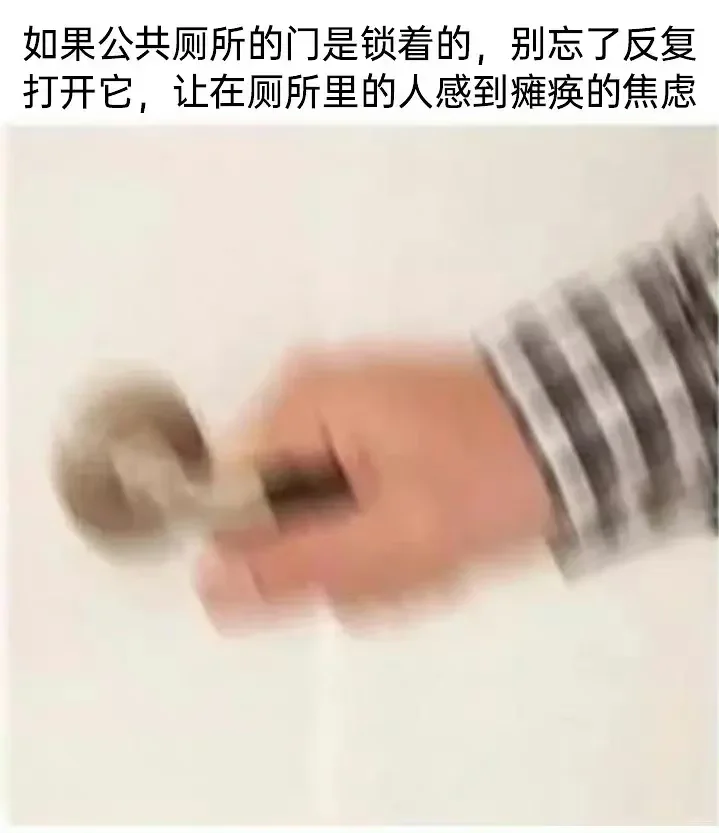 今日份meme