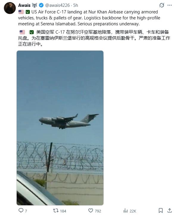 美机降落伊斯兰堡，谈判信号密集出现。
4月19日，中午不到12点，一架美军C-1