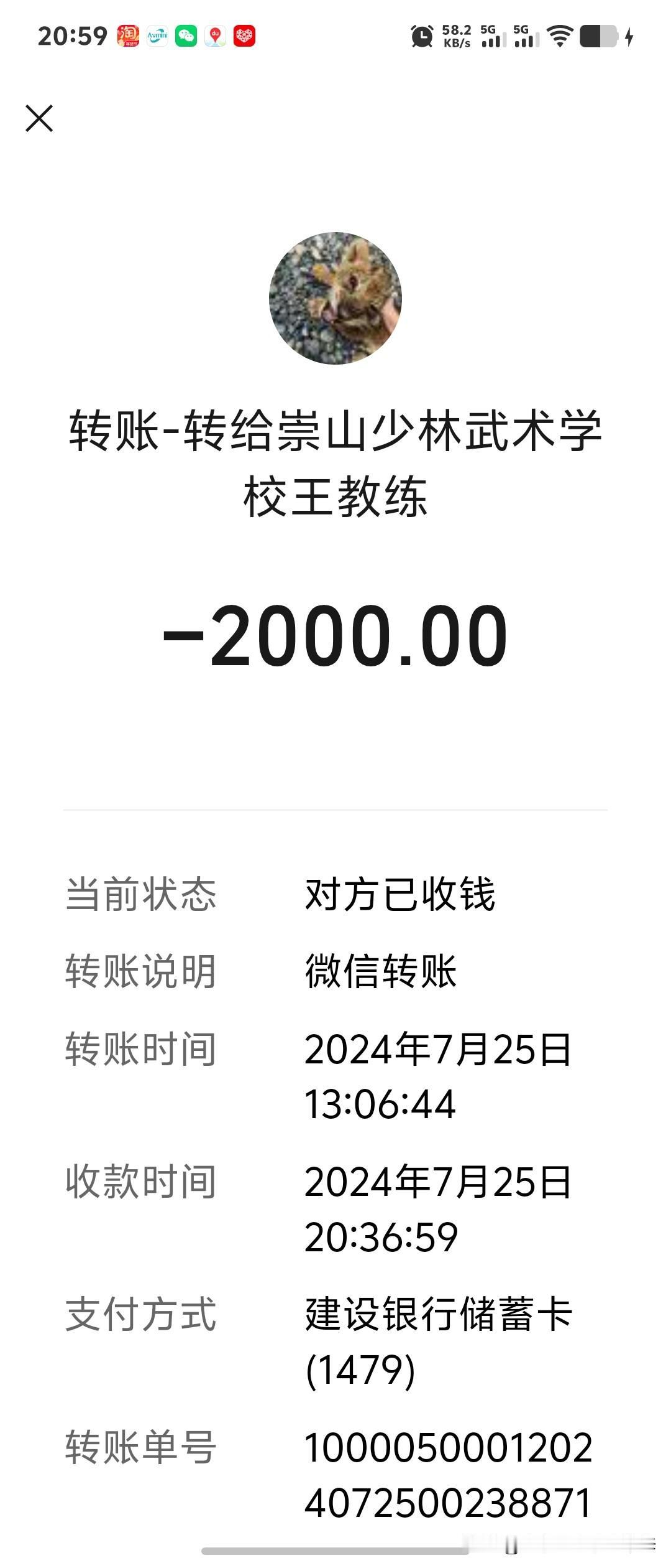 致头条官方
 本人就发布《别轻易把孩子送入嵩山少林》一文的相关质疑，作出如下郑重