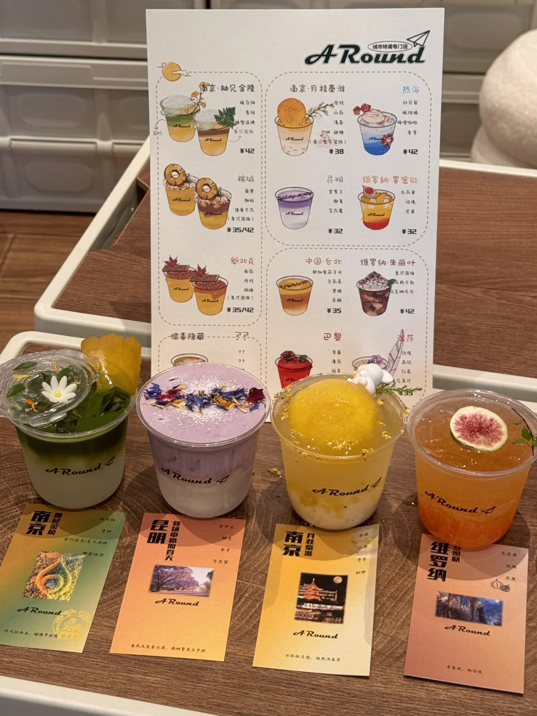 卧卧卧！！！在南京喝到了城市特调！！！