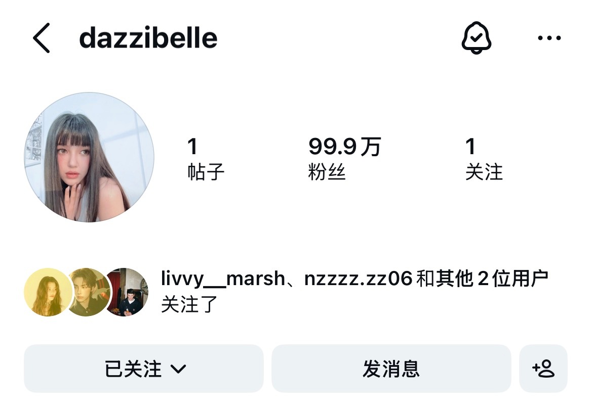 家人们！我很激动 