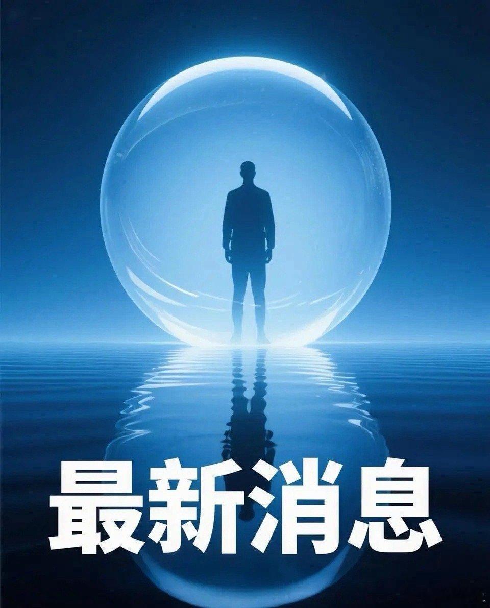 今天是2月26号，今天星期四，但是今晚的财经消息面让人有点兴奋，5个利好，同时刚