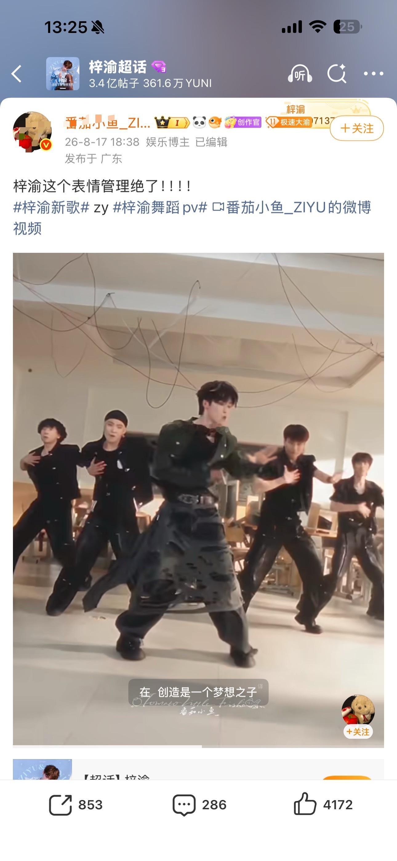 梓渝表情绝在哪？