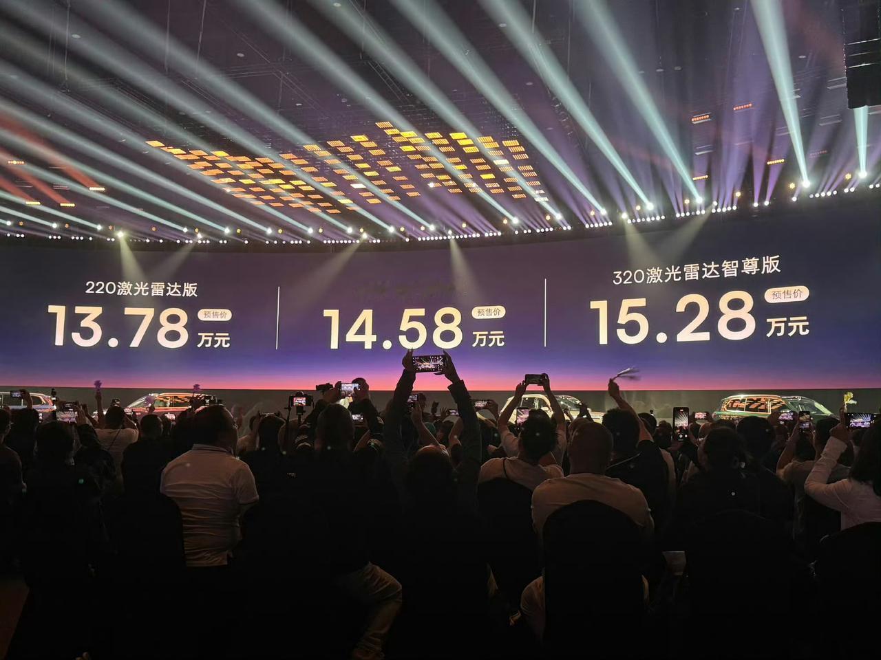 荣威家越 07 的预售价终于公布了，13.78 万起。注意，这还只是预售价！

