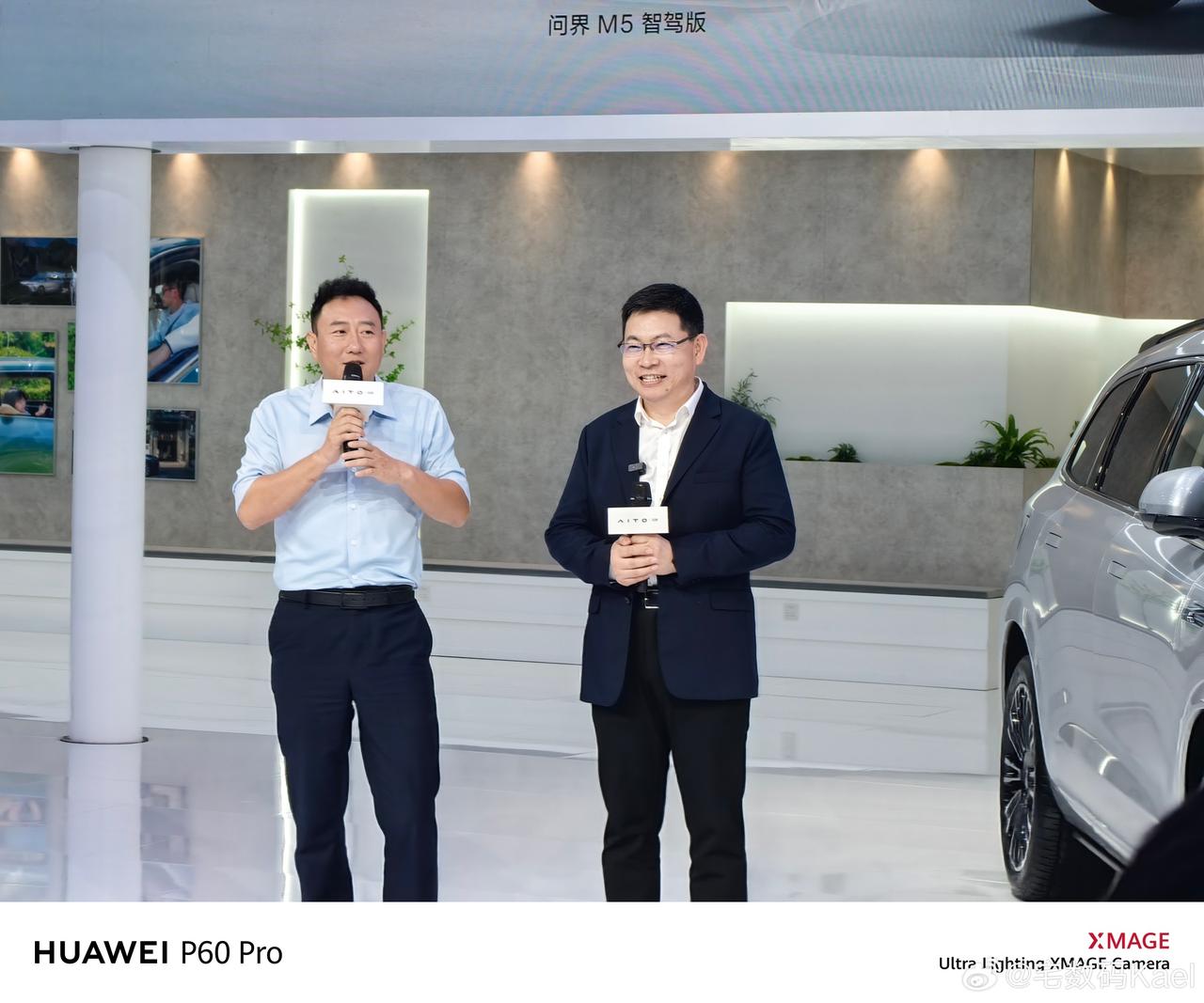 定了！余承东表示将于9月12日公布新款问界M7的价格，看来华为Mate60系列发