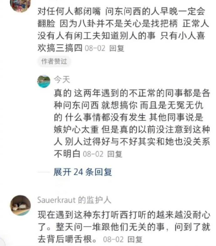给心眼少的人混社会建议 