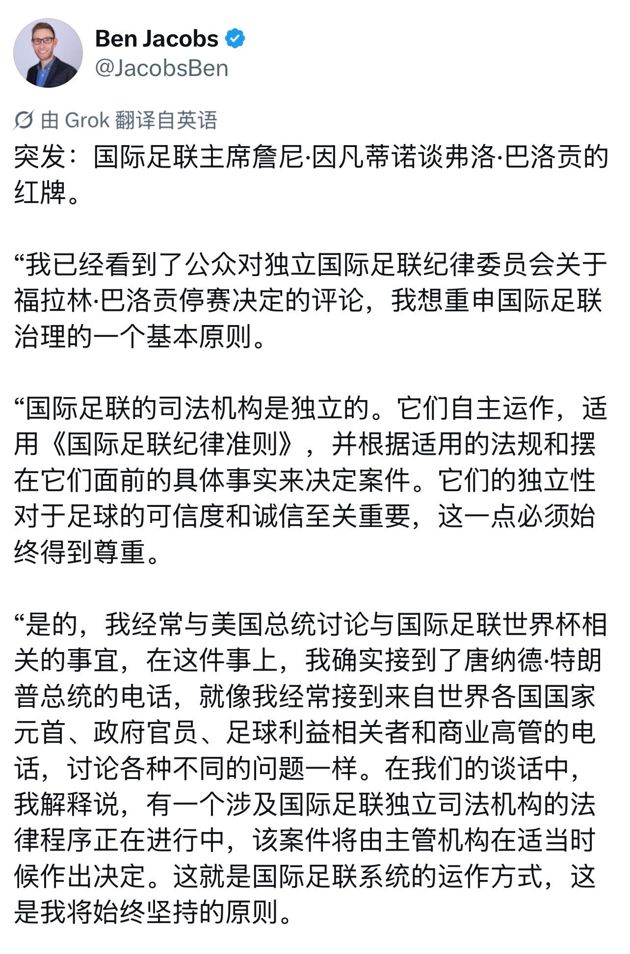 都是我的人，你奈我何？？和川普一样恶心的光头