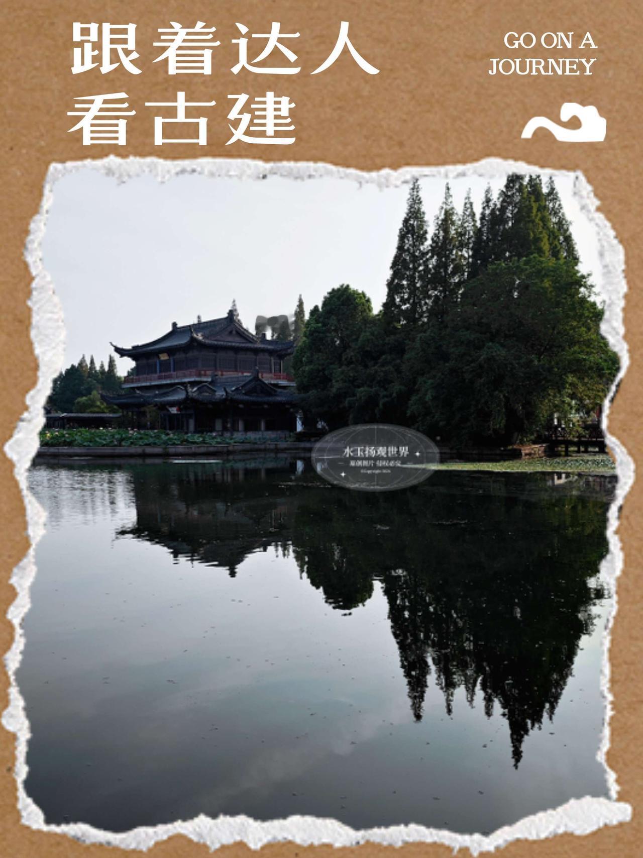 来镇江逛金山，多数人直奔金山寺，却很容易错过一旁的天下第一泉，也就是中泠泉。说实