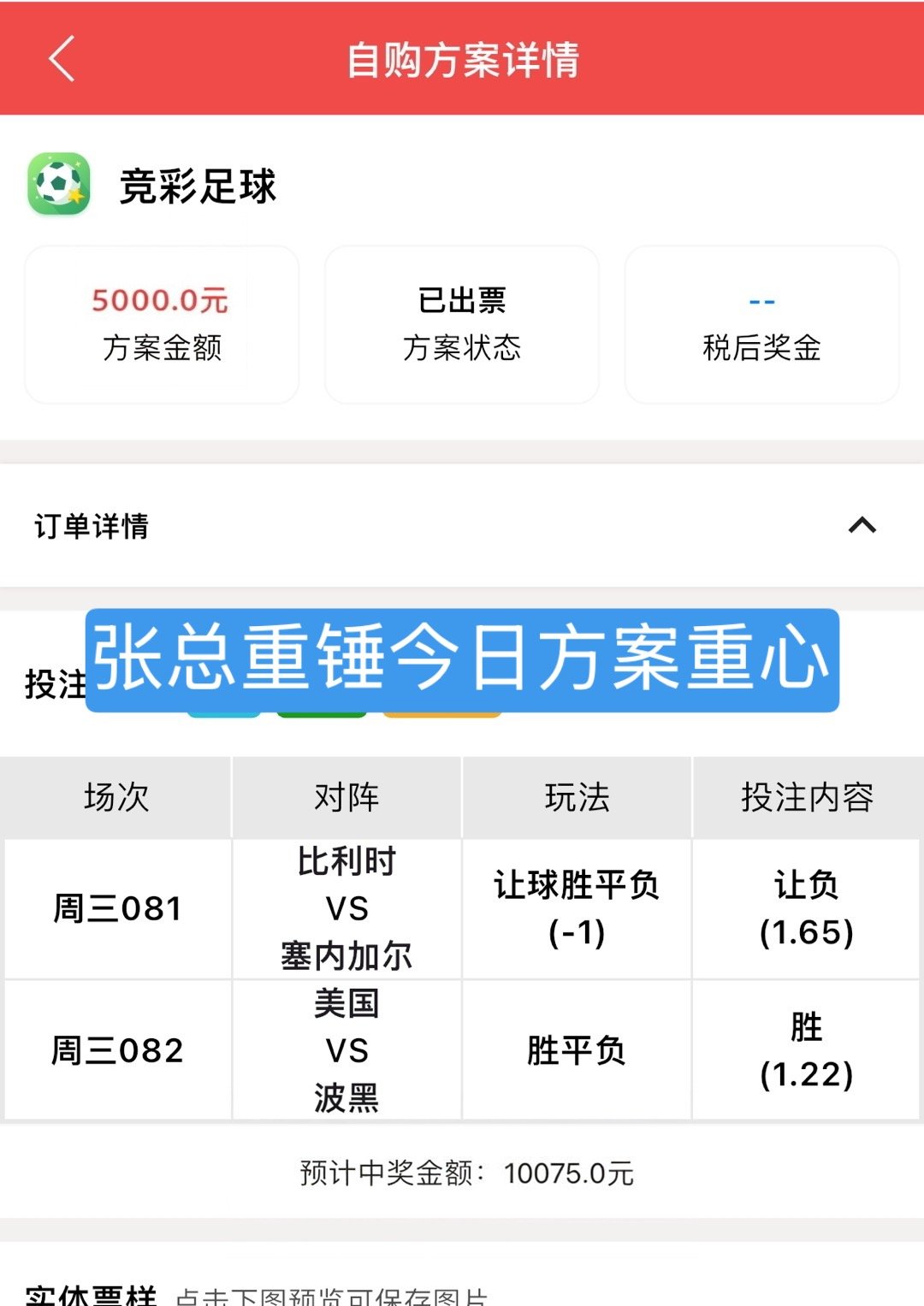冲 
