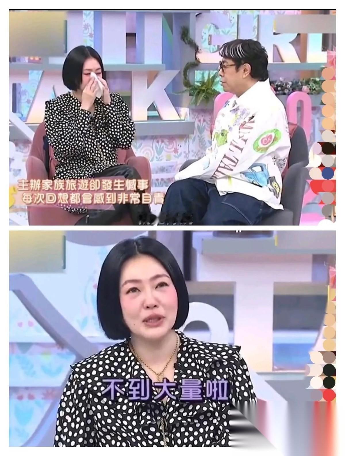 小S说，我能从这件事中走出来，不是因为我妈，也不是因为我老公，主要是因为我婆婆。