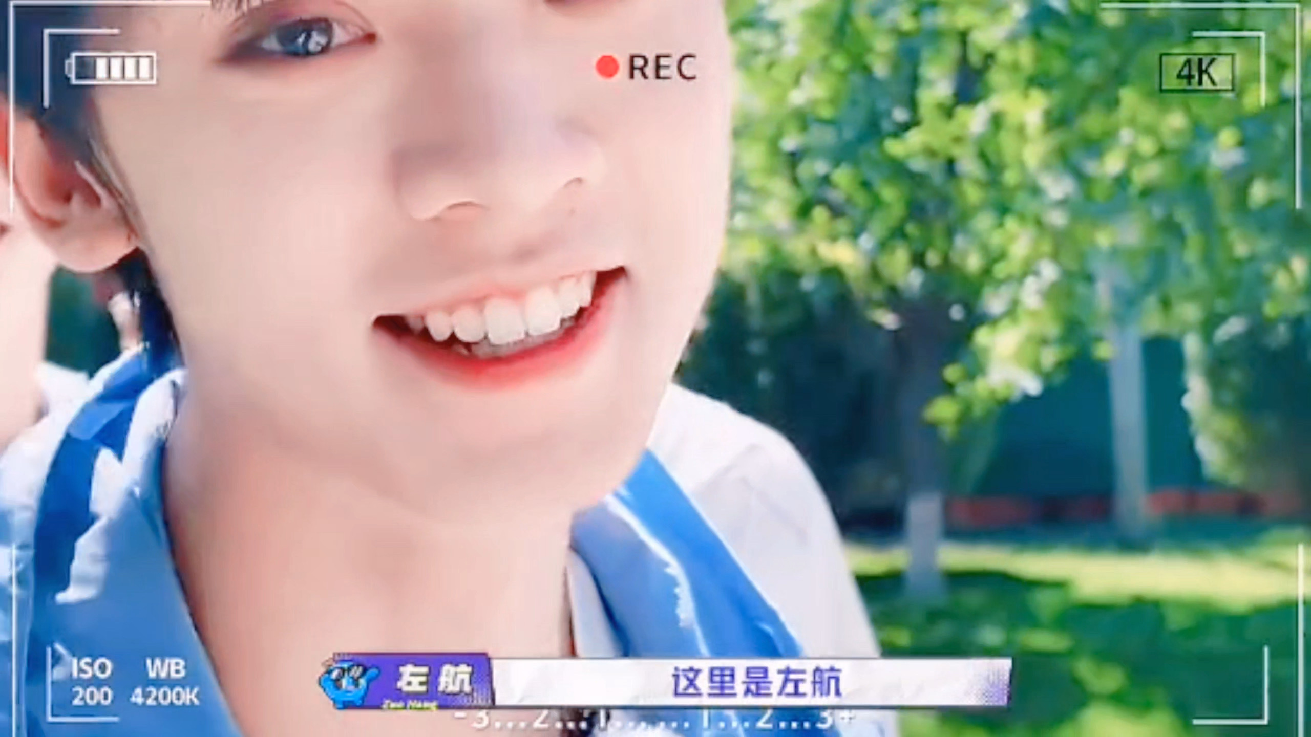 阳光明媚左小航左航一路向海的少年
