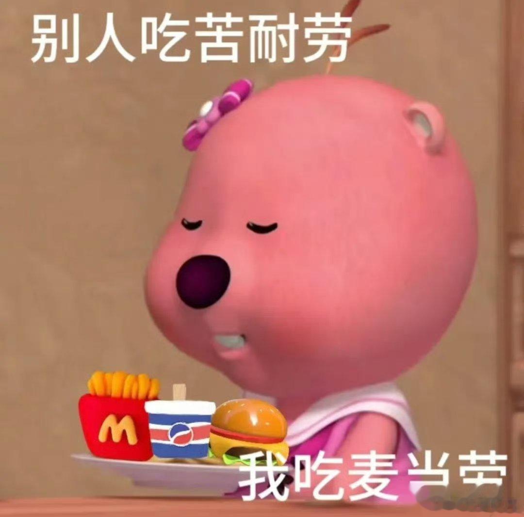 小调研——[兔子]宝宝们，你们是对星pan感兴趣，还是对我中传统eight字感兴