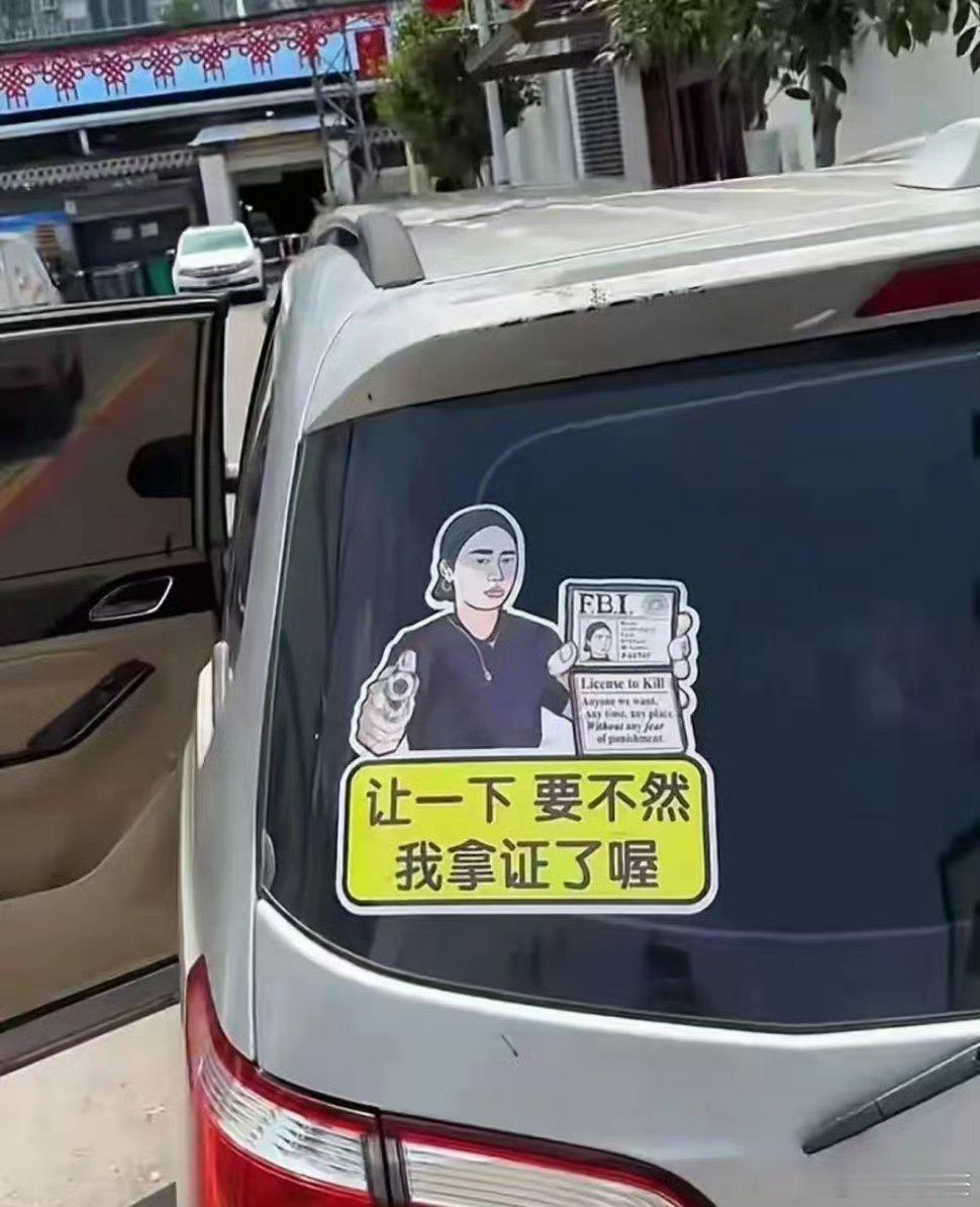 这是谁这么有才？[允悲] ​​​