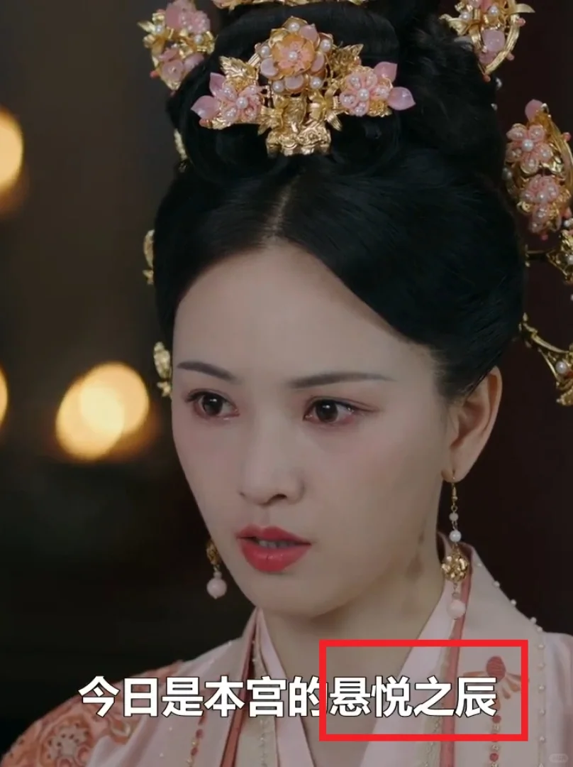 谁懂啊！看个剧竟捅了知识窝！