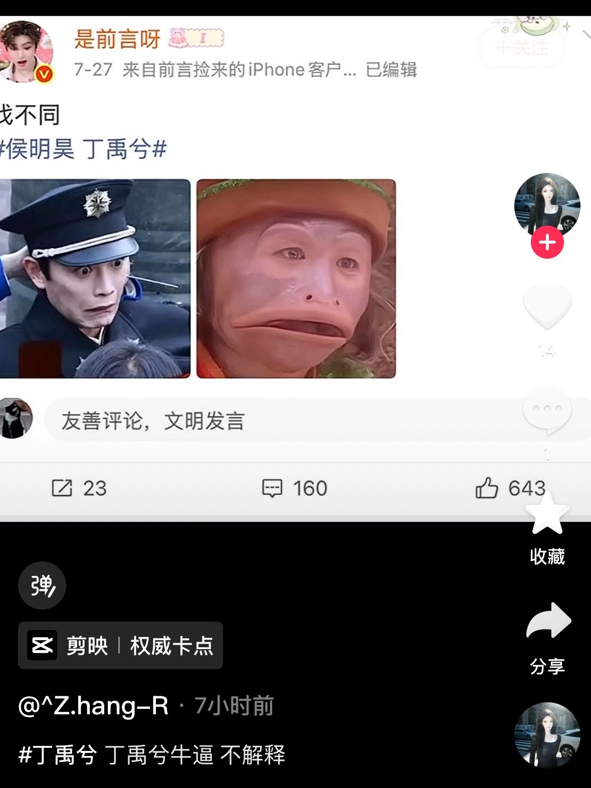 我的初绷 