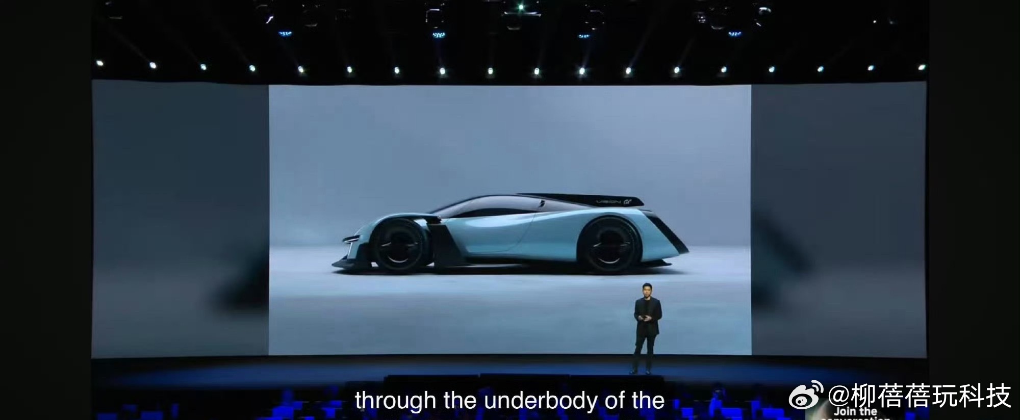 小米发布会小米的超跑图来了，帅就一个字！ 