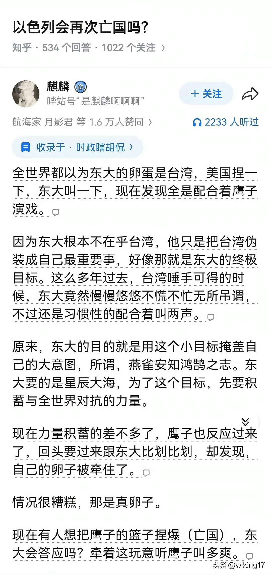 独蛙看了要崩溃