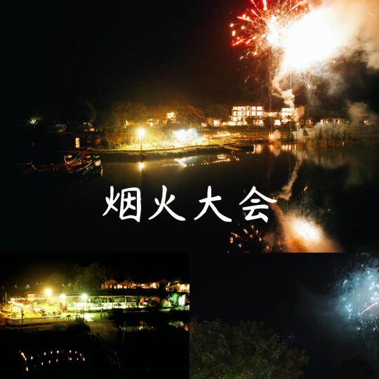 🌌 河岸烟火大会，浪漫到尖叫！五一bi打卡！