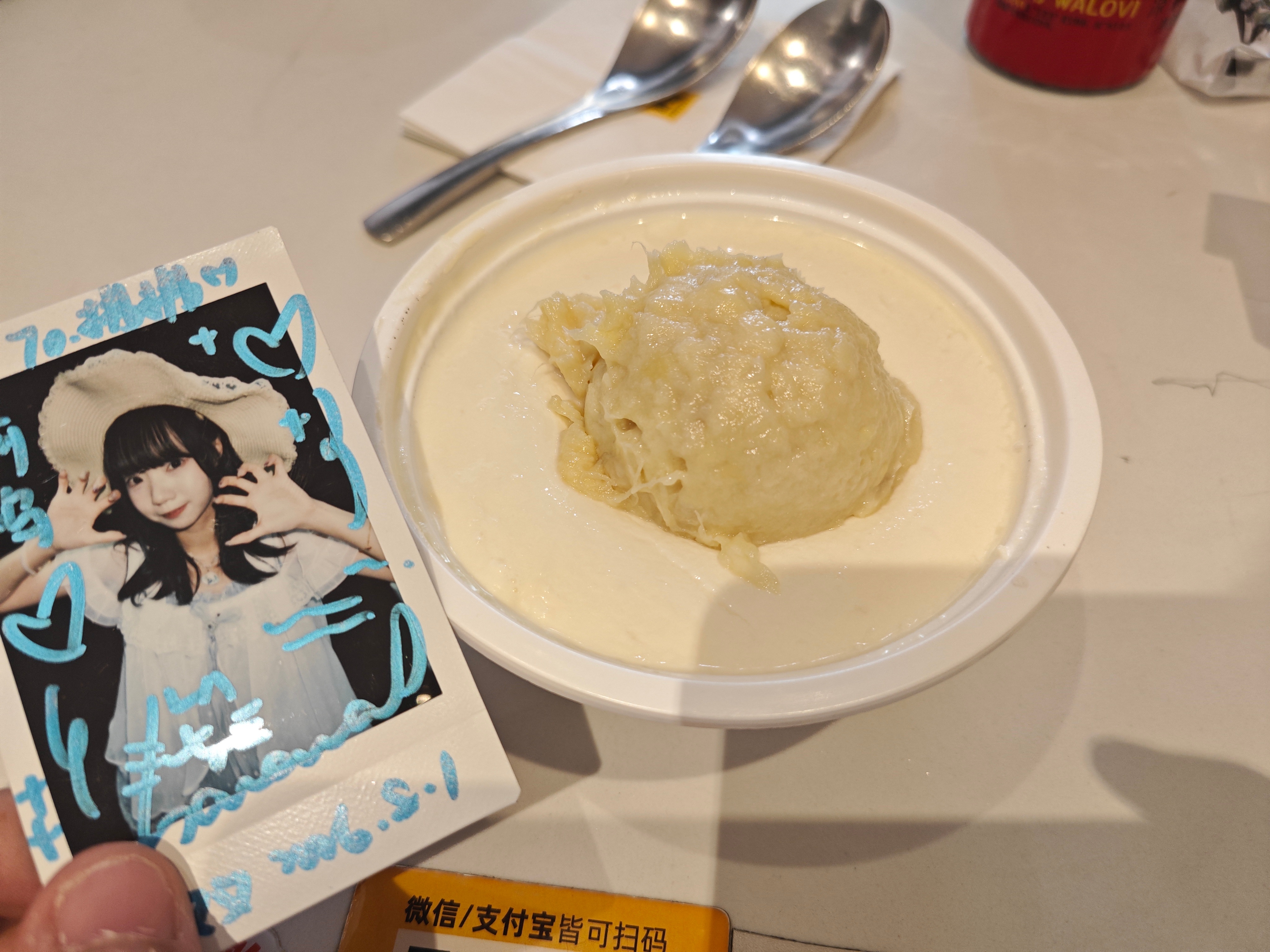 夏天吃榴莲确实不错 