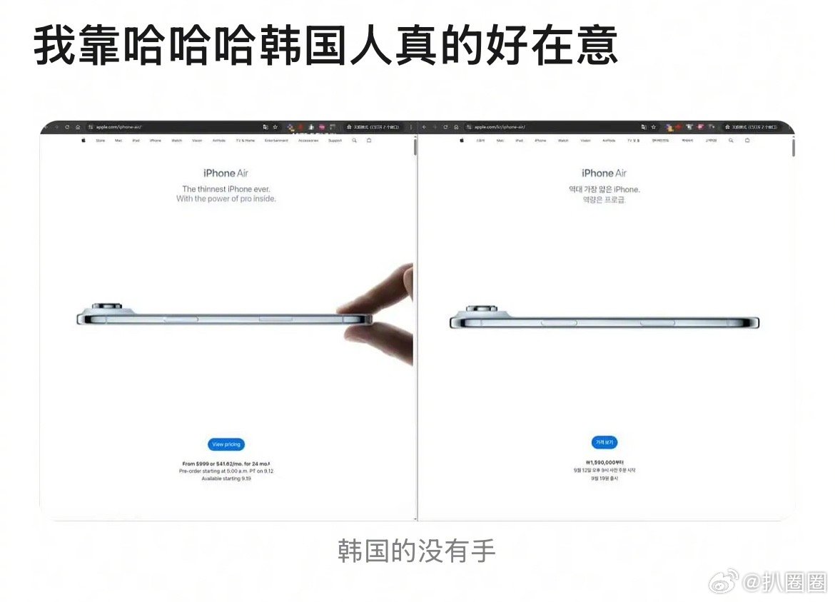 这就很搞笑了～[doge] ​​​