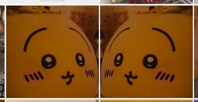 呜噜噜你就发这张然后萌晕萨奇马 