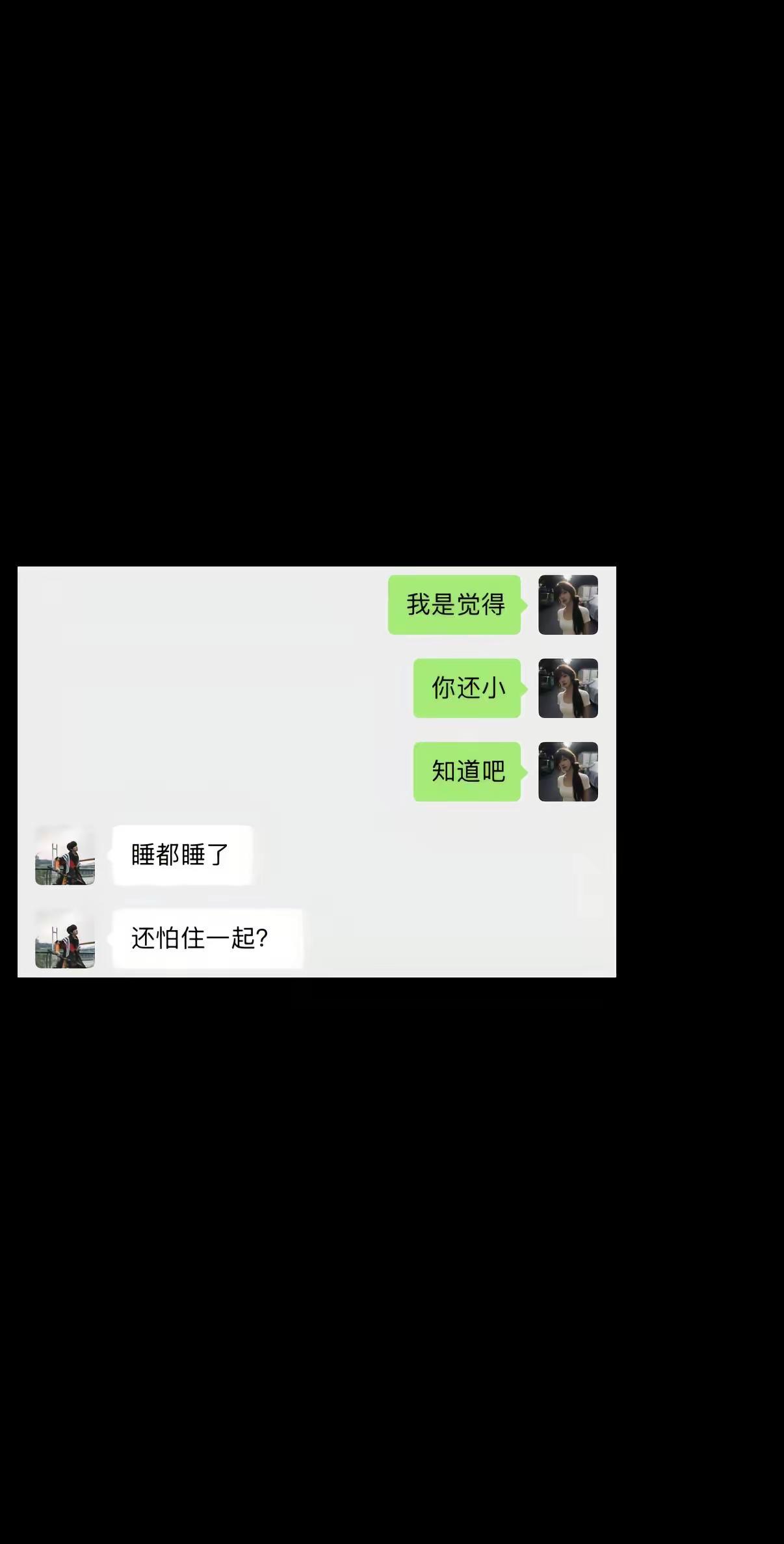 《前炮🈶变成我异父异母的弟弟？》铭瑞 all张函瑞